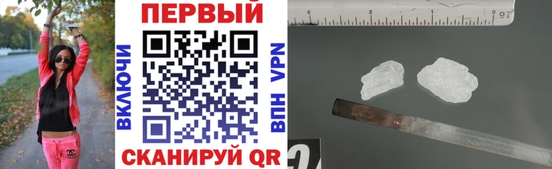 Amphetamine 97% купить сайты Динская