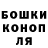 ГЕРОИН хмурый HABASH HT