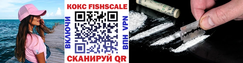 COCAIN 97% Динская