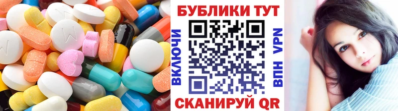 Ecstasy Cube  где найти   Динская 