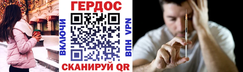 ГЕРОИН белый  Динская 