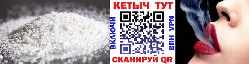 MEGA рабочий сайт  Динская  КЕТАМИН VHQ 