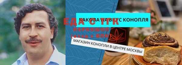 винт Богородицк