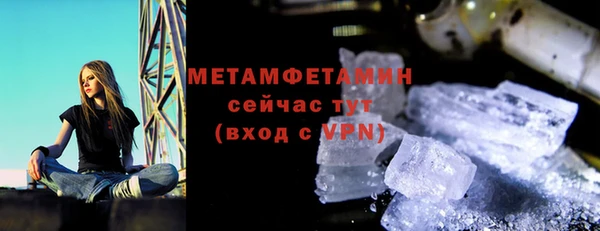 соль курить ск Богородск
