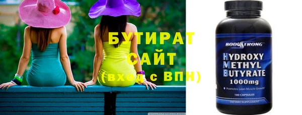 мяу мяу мука Сатка