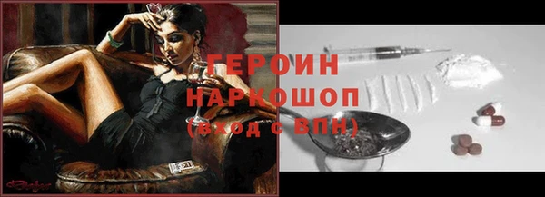 винт Богородицк