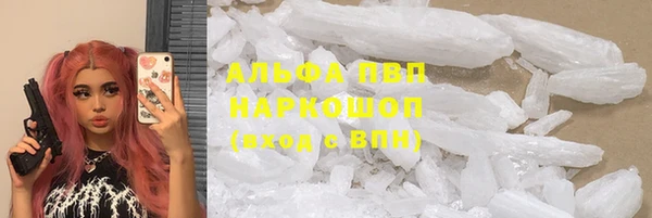 соль курить ск Богородск