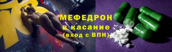 мяу мяу мука Сатка