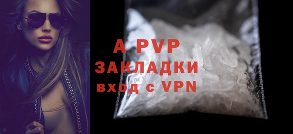 гидра Семилуки