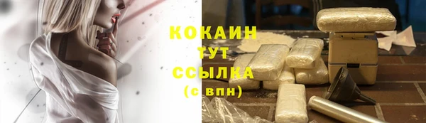 кокаин колумбия Саяногорск