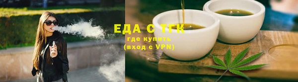 соль ск Богданович