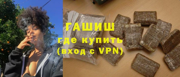соль курить ск Богородск
