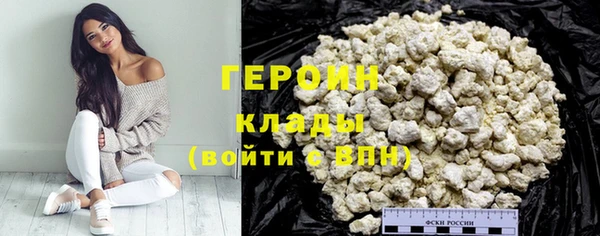 метадон Белоозёрский
