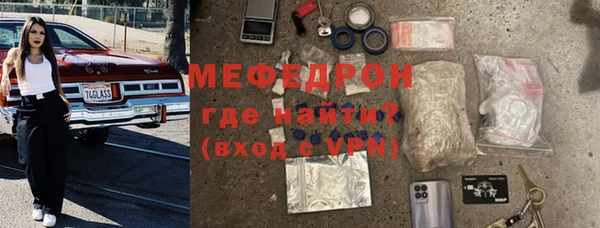 соль курить ск Богородск