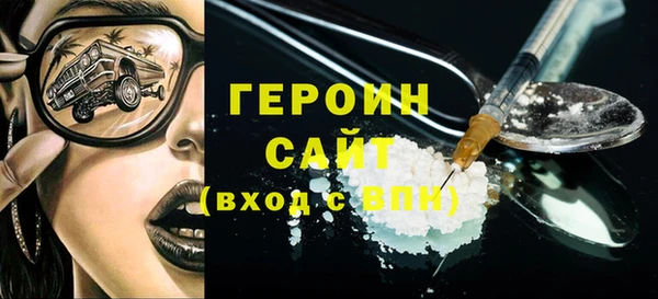 соль ск Богданович