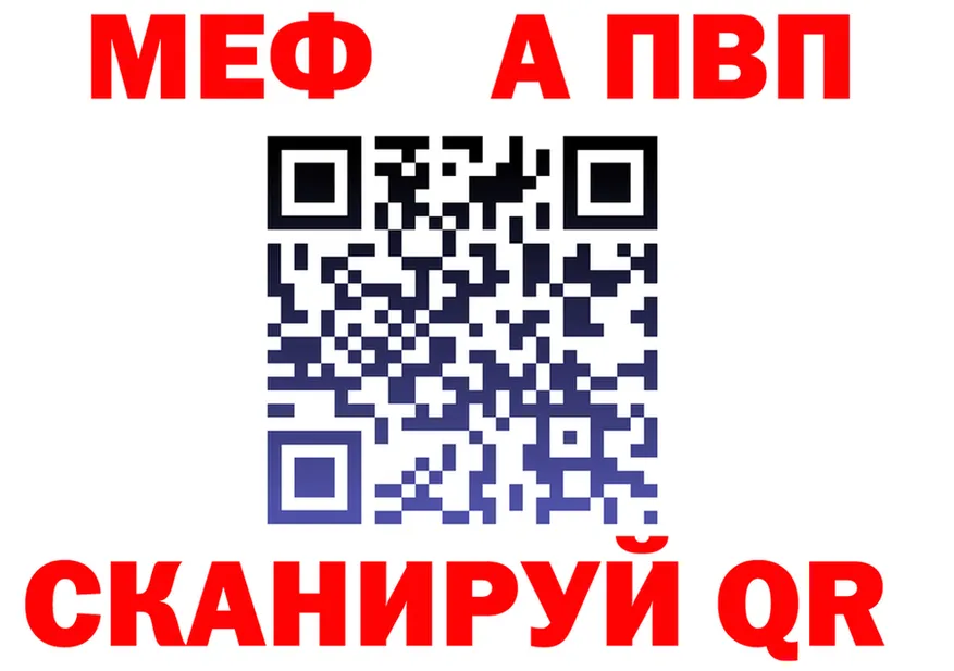 МЕТАДОН белоснежный как войти это KRAKEN Динская
